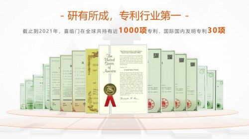 床垫龙头发力稳增长，喜临门日销床垫超9500张