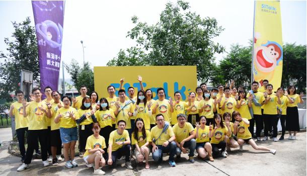 51Talk成立十周年 举办“重走长征路”健康跑活动