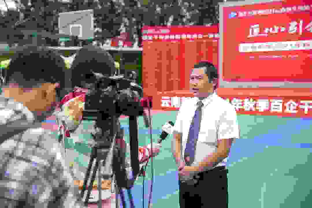 匠心引领 爱与责任——云南新华2021年秋季百企千岗进校园大型人才双选会