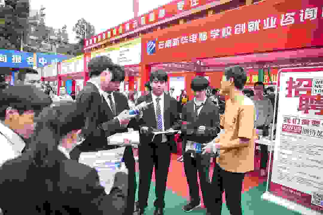 匠心引领 爱与责任——云南新华2021年秋季百企千岗进校园大型人才双选会