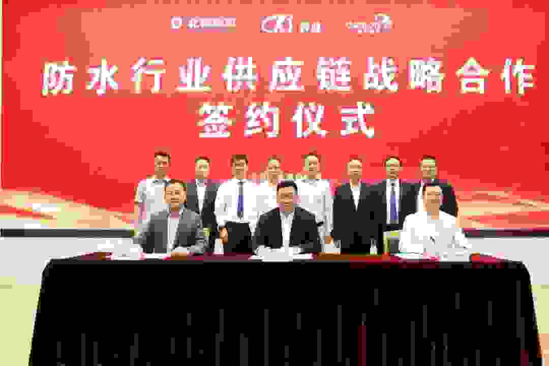 凯伦股份同业合作，成立北新科顺凯伦供应链管理有限公司