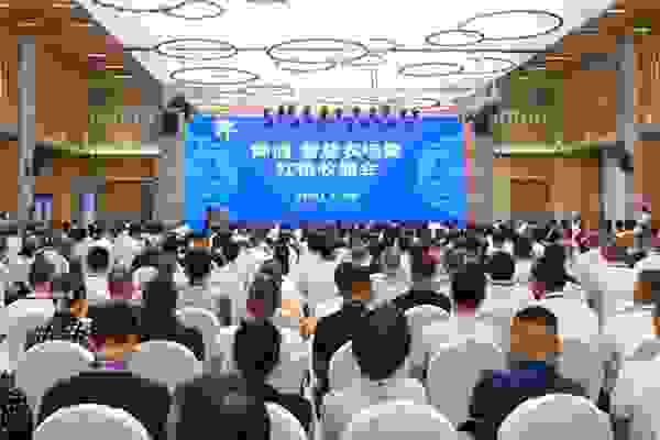600嘉宾齐聚郎酒庄园 共商郎酒智慧农场发展大计共绘郎酒新百年蓝图