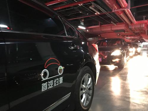 舒适特惠全面上线 首汽约车北京地区大幅优惠！