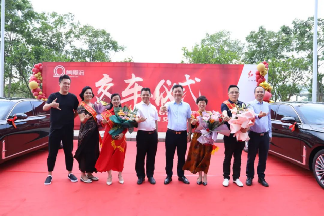 美食流集团举办2021年中市场表彰大会