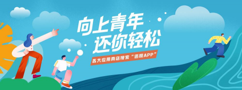 征信系统升级，还呗多手段全方位保护用户征信信息安全