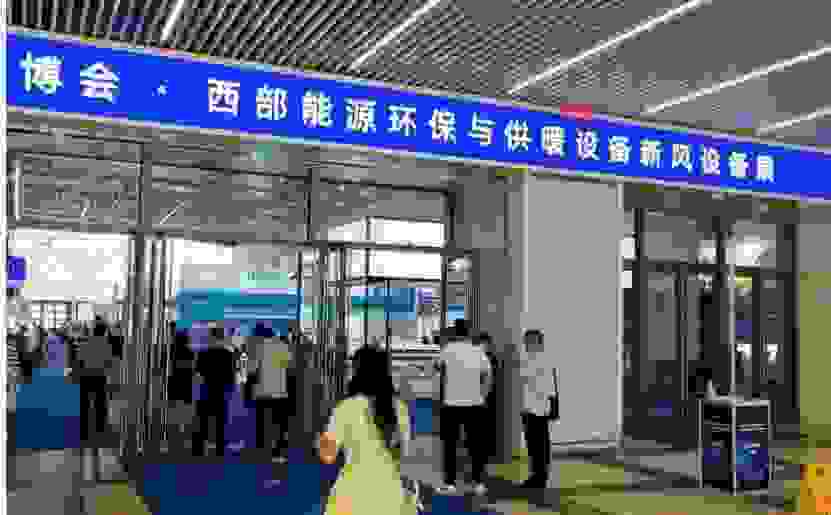 产学研联合发力 四季沐歌亮相西部展 携手西建大成立太阳能集热系统实验平台