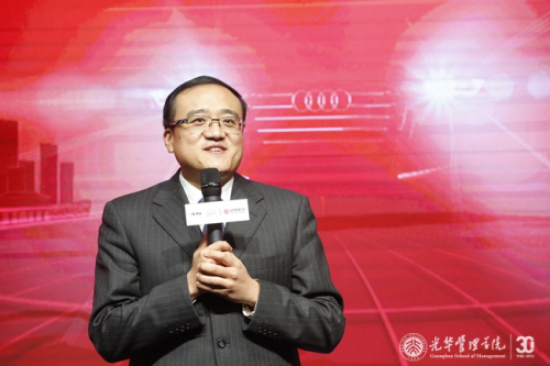 一汽-大众奥迪助力，神州泰岳总裁冒大卫支持第十七届北大光华新年论坛