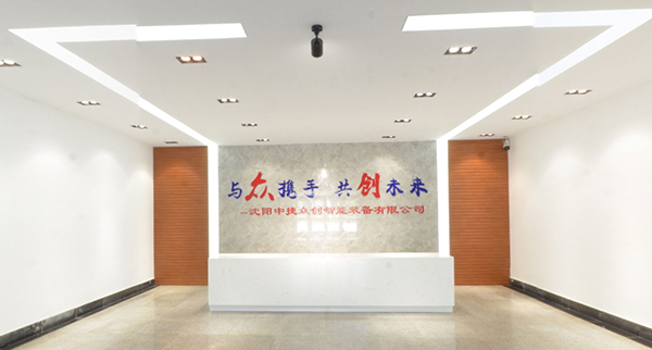 “中捷众创”入选品牌强国示范工程成员单位