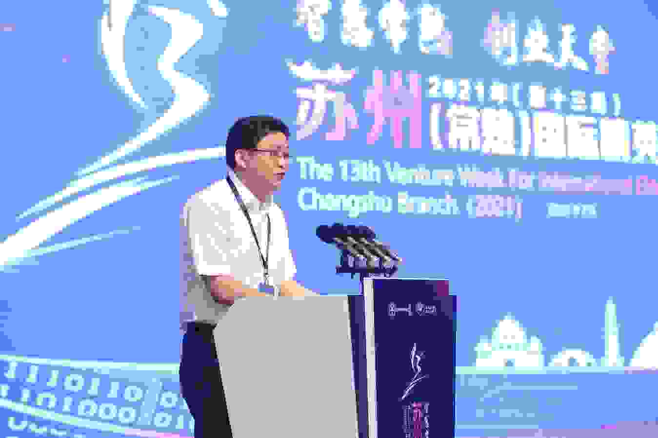 徐义刚院士致辞