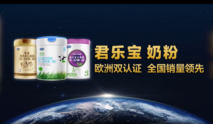 品质自信源于实力，君乐宝奶粉全面发力高端品类