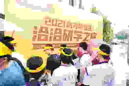 洽洽小黄袋每日坚果为学生营养加餐，助力上万学子金榜题名