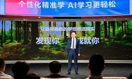 科大讯飞新品发布会再现黑科技，AI学习机T10制霸AI教育赛道