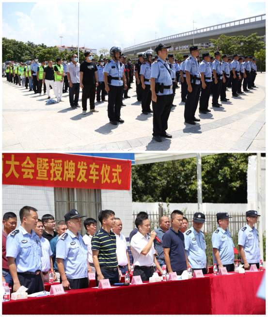 合生雅居赞助警车 助力钟落潭镇巡逻防控