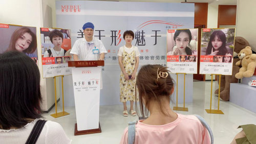 美贝尔原生隐痕魅眼术打破传统技术壁垒实现革命性突破