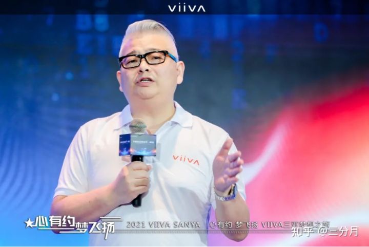 viiva创始人周希俭如是说,如果没有viiva,周希俭就只是慈善家周希俭