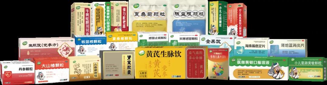 西鼎会丨华润江中：激活县域赋予新能，引领品牌走进基层