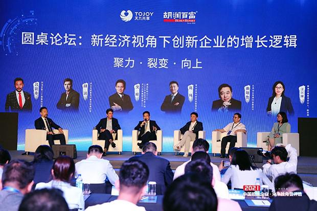 创业者与行业大咖共探未来创新增长之道.jpg