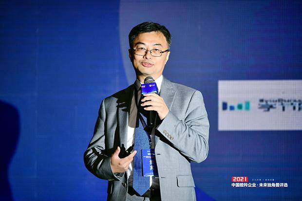 天九共享咨询集团董事长李胜峰发布《中美独角兽企业的生态环境研究报告》.jpg