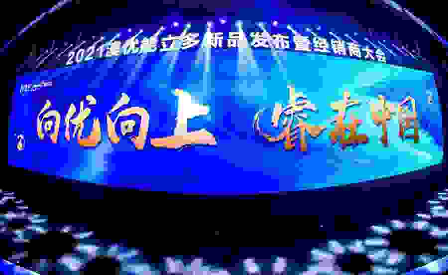 澳优能立多官宣钟汉良担任高能榜样官，发布澳优优系列新品
