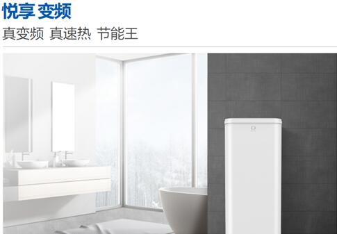 纽恩泰优享变频空气能热水器：多种沐浴模式，定制你的热水生活
