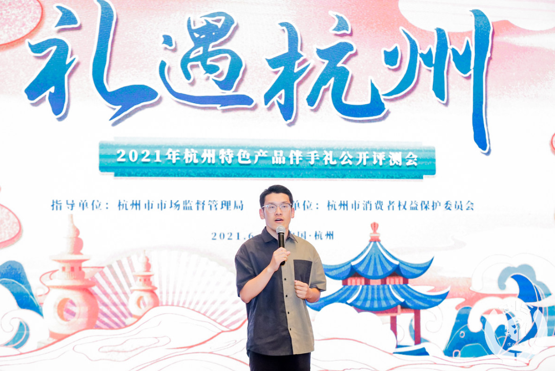 礼遇杭州，闻香识城 | 宋朝香薰入围“2021杭州伴手礼”官方名单