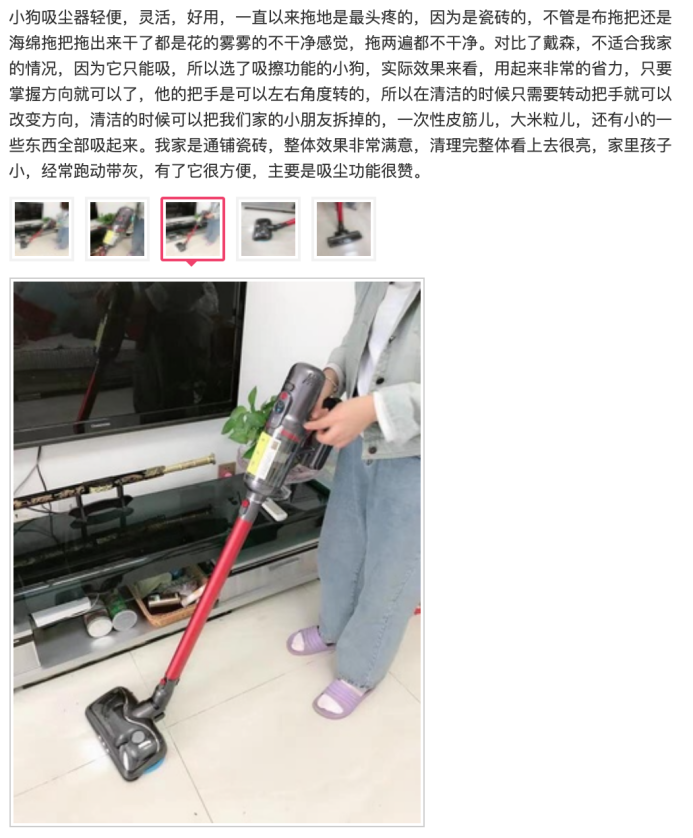 为什么家中要有一台吸尘器？这款小狗擦地吸尘器告诉你答案