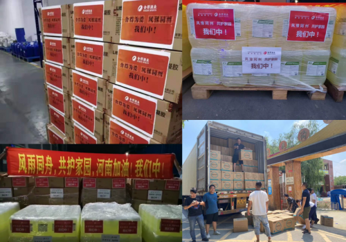 驰援河南：继复星捐款5000万元之后，舍得酒业追加捐赠550万元现金及物资