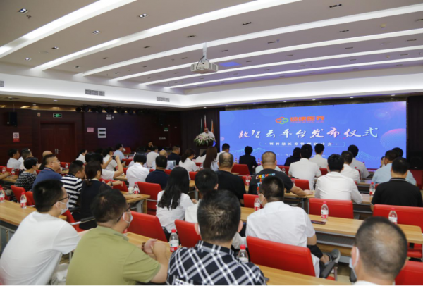 绿康医养数智云平台正式上线