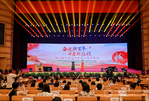 林秉强亮相名企云客厅,讲述突破自我指针世界