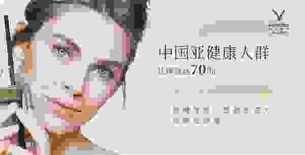 唯美德科养生｜多效合一，省时高效告别亚健康