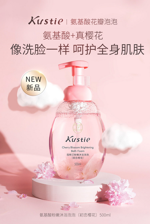 蔻斯汀