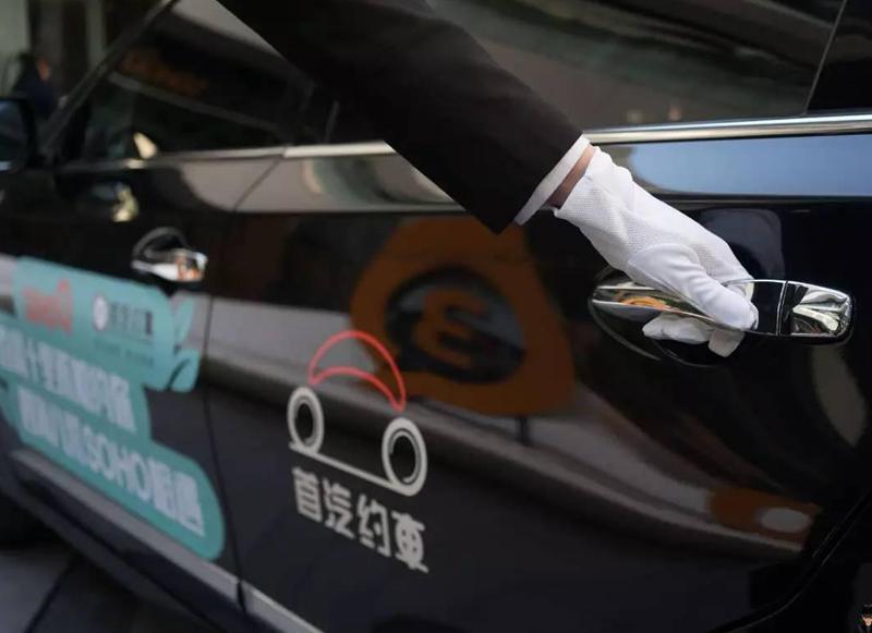 首汽约车持续发力 守护民众出行与信息安全