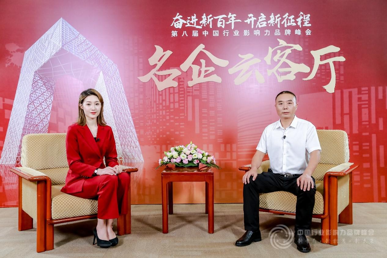 《名企云客厅》 校服成就美好人生