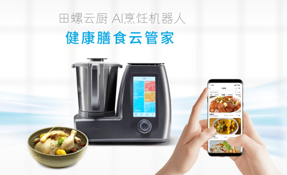 奥运健身餐风靡全球，田螺云厨智慧同享奥运盛宴