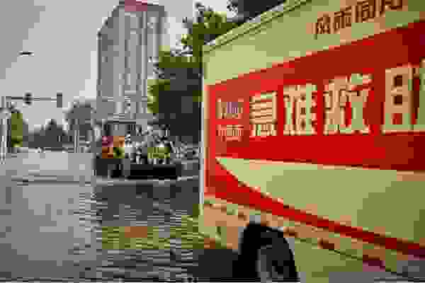 从康师傅洪灾救援看民族企业的社会责任