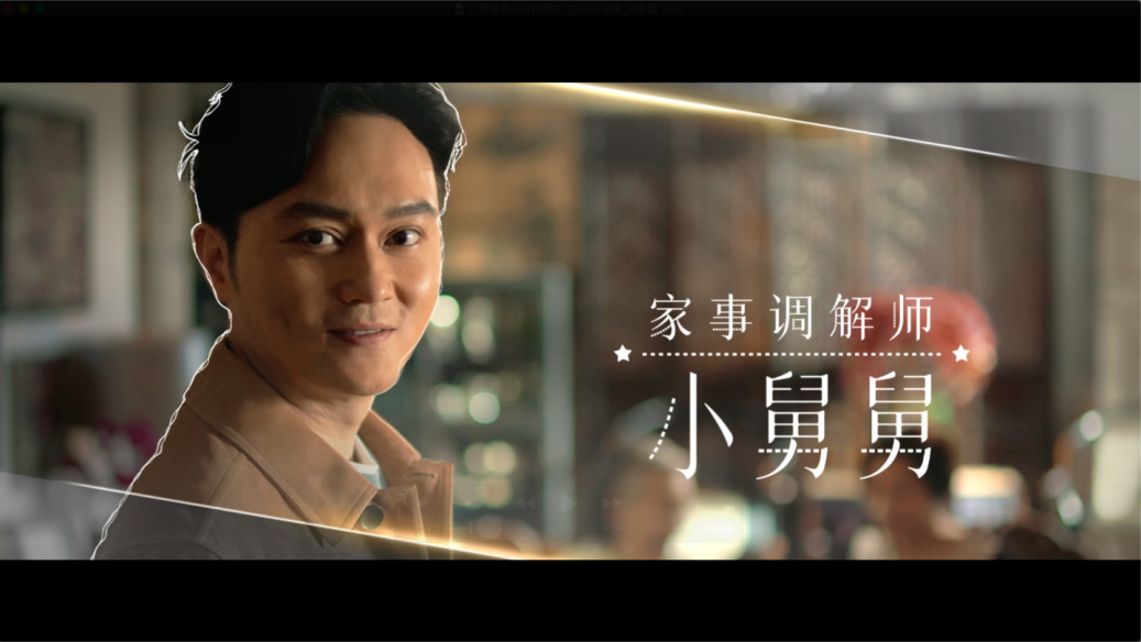 香港美心月饼希望所有人都能相亲相爱，实现团圆的心愿