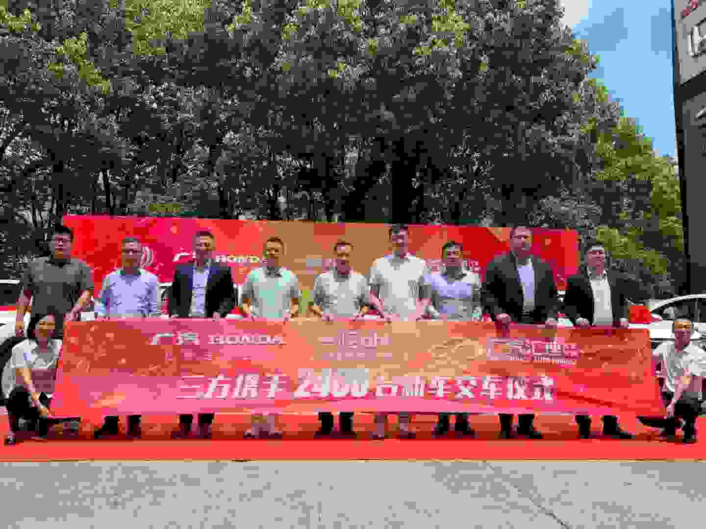 三大业务板块齐头并进，广汽汇理实力诠释高质量发展