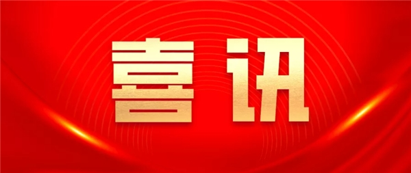 中信环境技术牵头中标中山流域治理项目