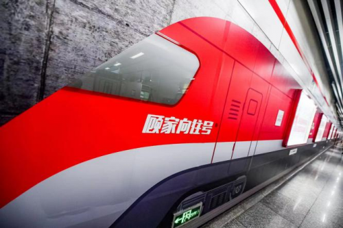 顾家家居承包了一辆“列车”，5000张车票背后藏着关于“家”的故事