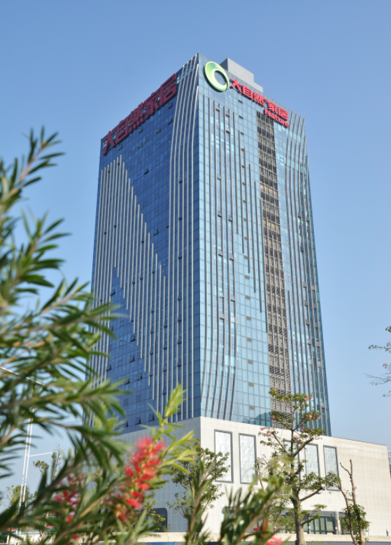 大自然家居，给你全新家居体验