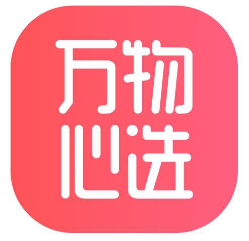 千万90后妈妈都选择的万物心选，究竟有什么魔力