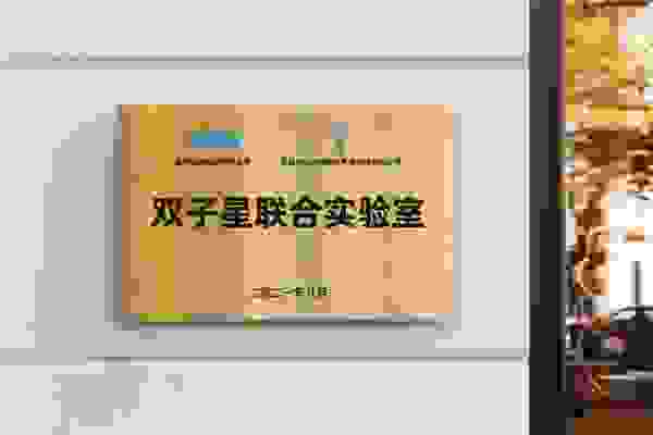 极致探究锰酸锂， 星恒携手天目湖先进储能技术研究院创立“双子星联合实验室”