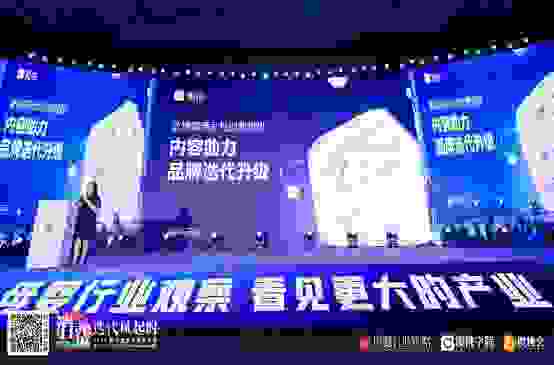美柚赵洁：围绕女性用户刚需，以内容+场景助力品牌升级
