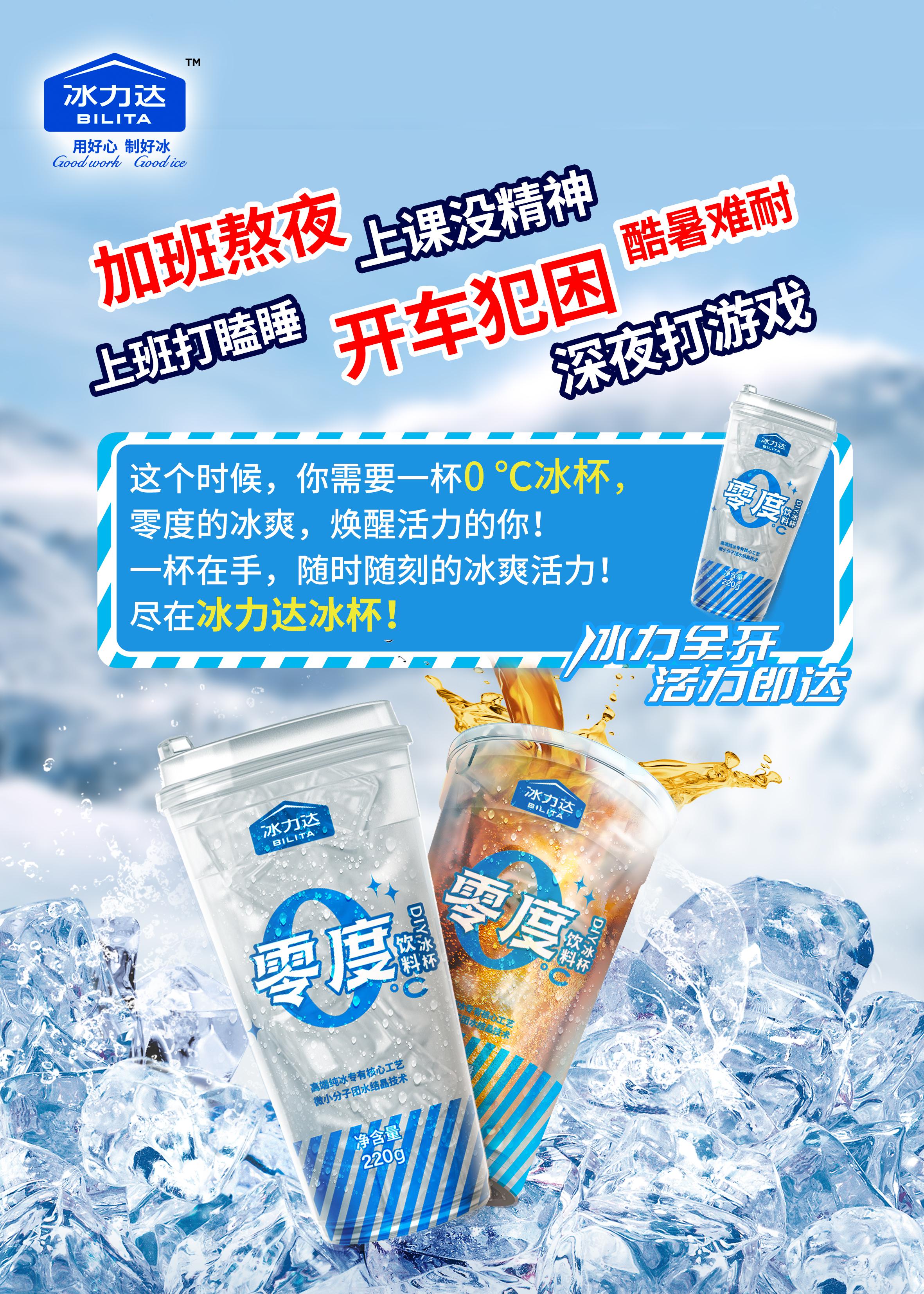 宣传单修改.jpg