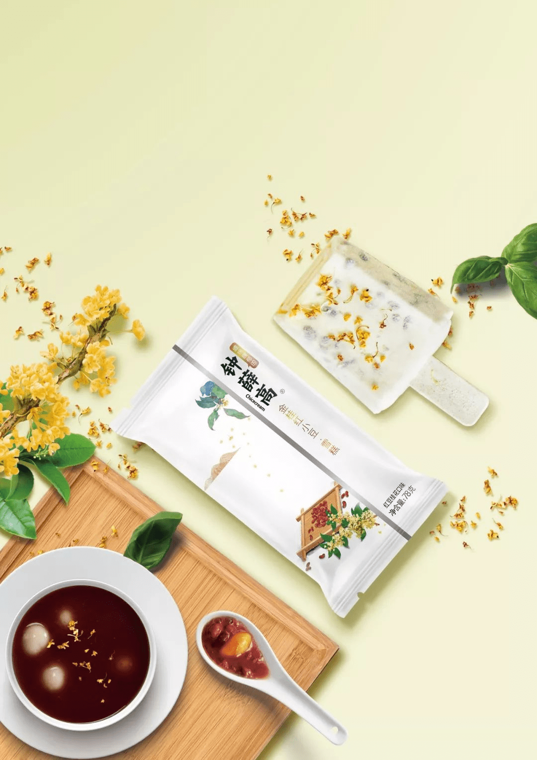 钟薛高：回归本味 满足消费者健康需求
