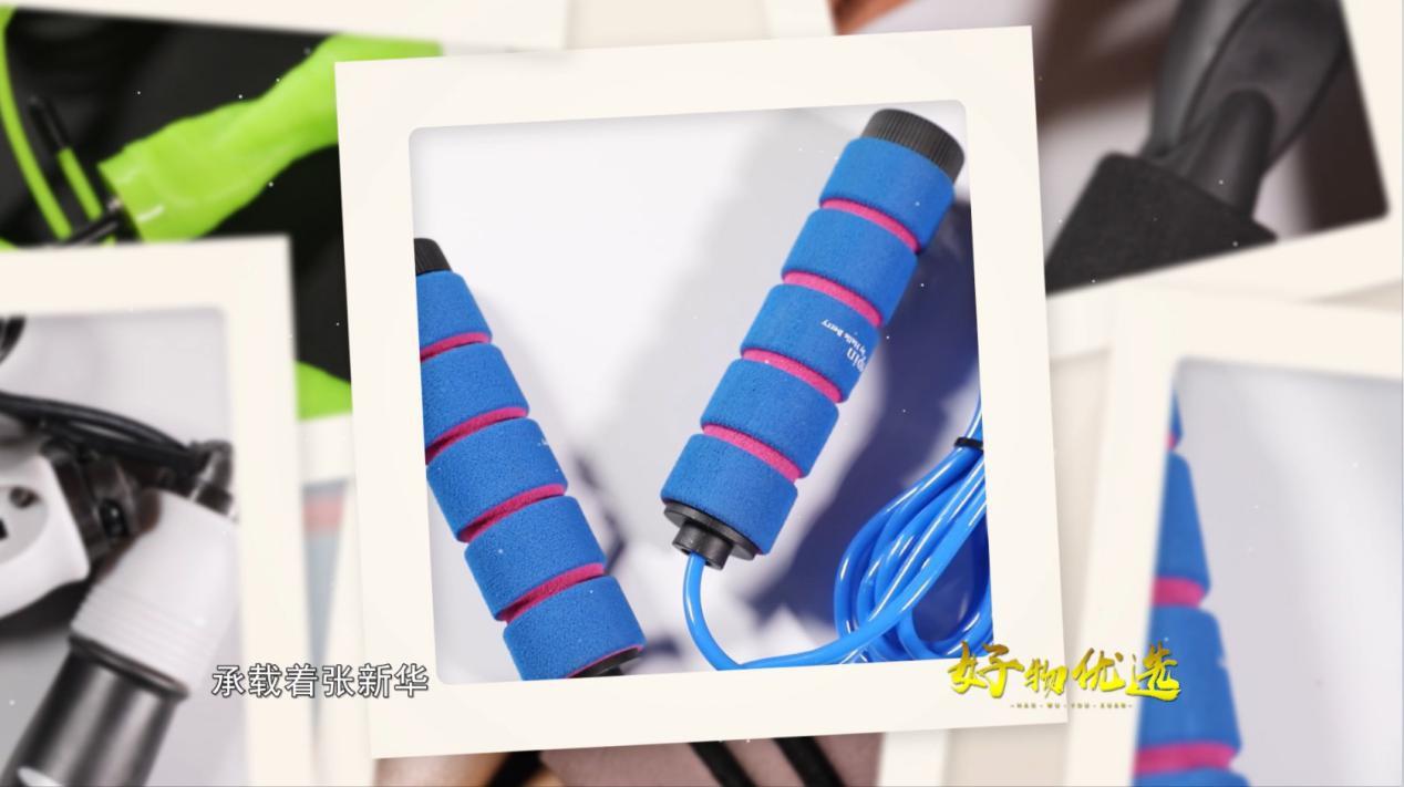 跳动的梦想