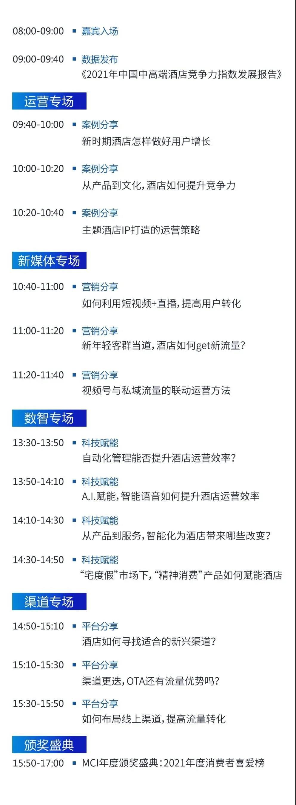 微信图片_20210903120054.jpg