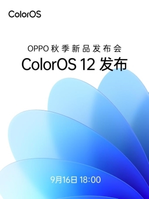 “自在无边界”coloros12终于来啦！全新亮点一睹为快