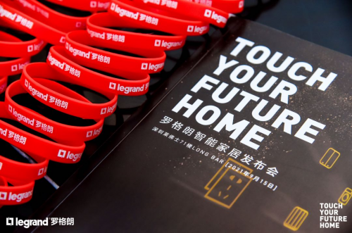 延续逸景系列经典外观，罗格朗逸景TOUCH智能家居闪耀上市！