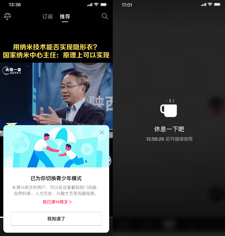 抖音“重金求锤”？